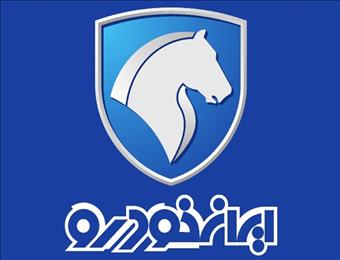 حمایت مجلس شورای اسلامی از طرح‌های توسعه‌ای ایران‌خودرو