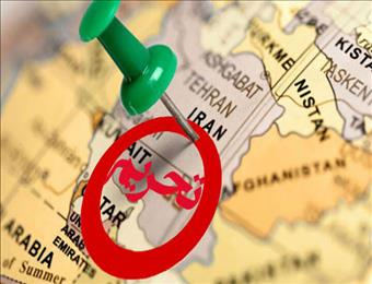 ادعای یونهاپ درباره تحریم های ایران