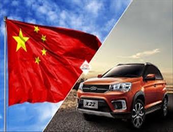 چین سه قطعه فروش خودرو را نقره‌داغ کرد