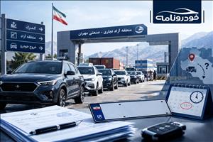پلاک خودروهای وارداتی مهران در انتظار اجرا؛ سرمایه‌گذاران تهدید به خروج می‌کنند