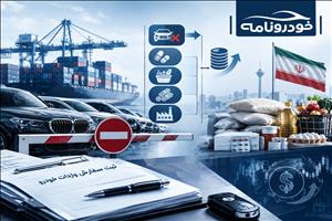 تسنیم از توقف مسیرهای واردات خودرو دفاع کرد؛ اولویت ارز با کالاهای اساسی یا محدودیت رقابت؟