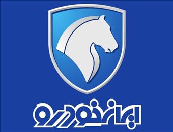 گام های ایران خودرو در زمینه ایمنی محصولات