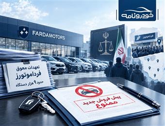 از ضرب‌الاجل تحویل در گلستان تا اعتراض حواله‌داران در سمنان؛ تعیین تکلیف تعهدات، آزمون اصلی شرکت است