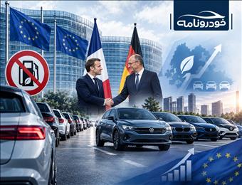 اروپا در مسیر عقب‌نشینی از ممنوعیت موتورهای بنزینی؛ رقابت با چین معادلات را تغییر داد