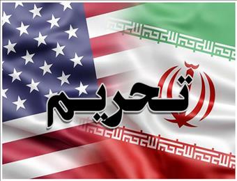 تحریم ۵+۷ شرکت خودرویی ایران؛ آمریکا زنجیره تأمین خارجی صنعت خودرو ایران را نیز هدف گرفت