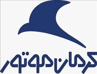 کرمان موتور: قطعات خودروهای ثبت‌نامی طی هفته‌های آینده تأمین و تولید می‌شود