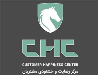 مرکز پاسخ‌گویی ایران‌خودرو ۲۴ ساعته شد