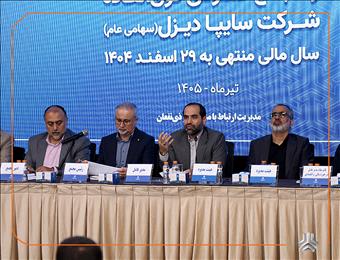 ثبت بالاترین سود عملیاتی در ۲۰ سال اخیر و ارتقاء رتبه سهم بازار سایپا دیزل به جایگاه سوم در بازار خودروهای تجاری