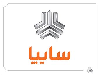 توضیحات سایپا درباره پیش‌فروش‌های جدید و روند ایفای تعهدات/ مشتریان دارای دعوت‌نامه فعال مشمول افزایش قیمت جدید نمی‌شوند