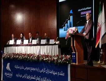 مجمع خکرمان: توسعه پلتفرم اختصاصی و داخلی سازی قطعات در کرمان موتور