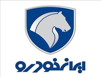 نقشه راه «تویوتای ایران» شدن؛ شاخص‌هایی که ایران‌خودرو را به مقصد کیفیت نزدیک می‌کنند